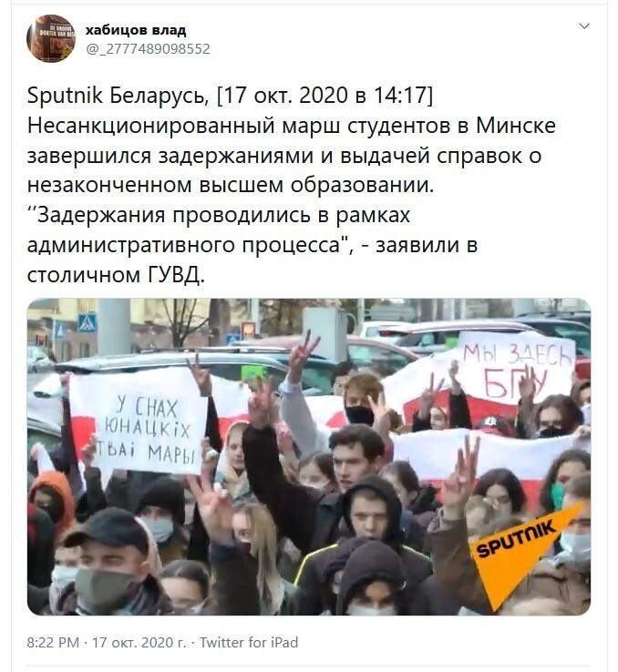 Политические комментарии 2