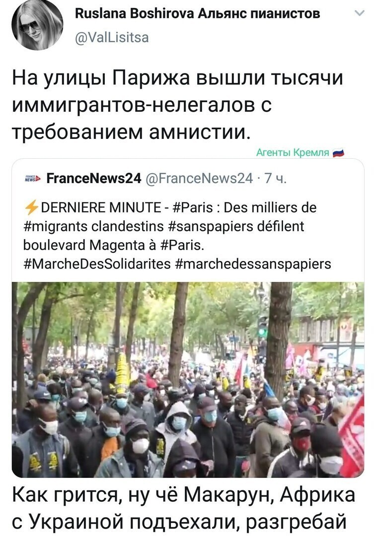 У Макрона нет времени, он занят Белоруссией! Мадам Тихановская в опасности!!! Понимать надо!!! Не до вашей Франции!!!