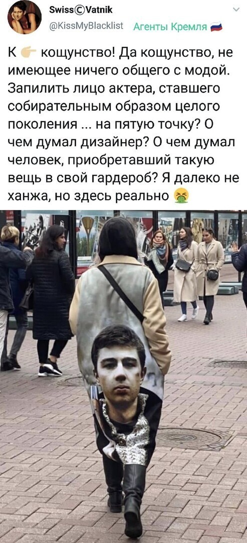 Ни умом , ни сердцем... Чем думает, к тому и приложила.