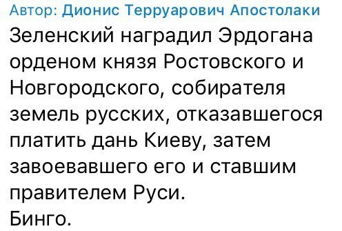 Политические комментарии из инета