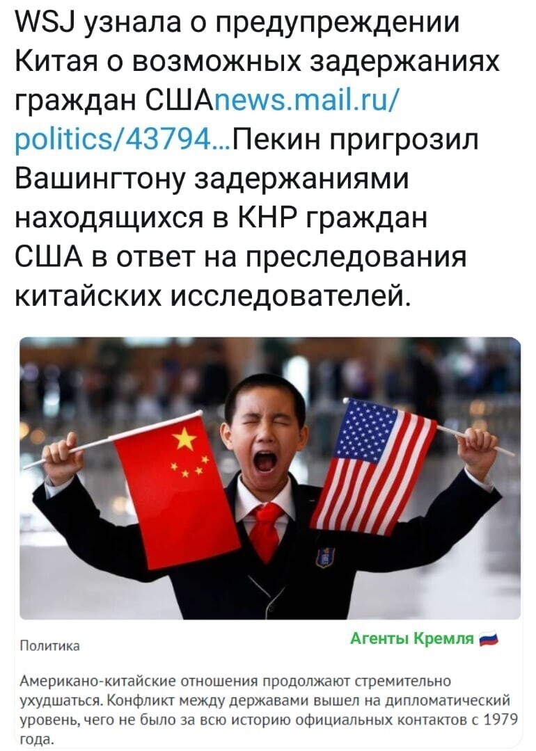 Политические комментарии из инета
