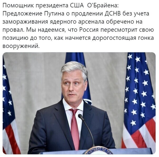 Политические комментарии из инета