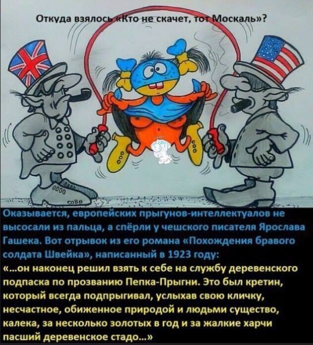 Политические комментарии из инета
