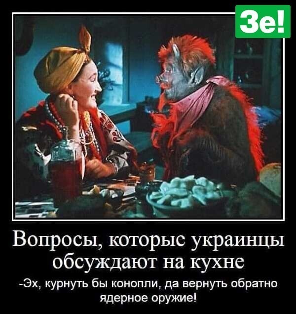 Зеленский хочет узнать мнение украинцев по вопросу легализации каннабиса