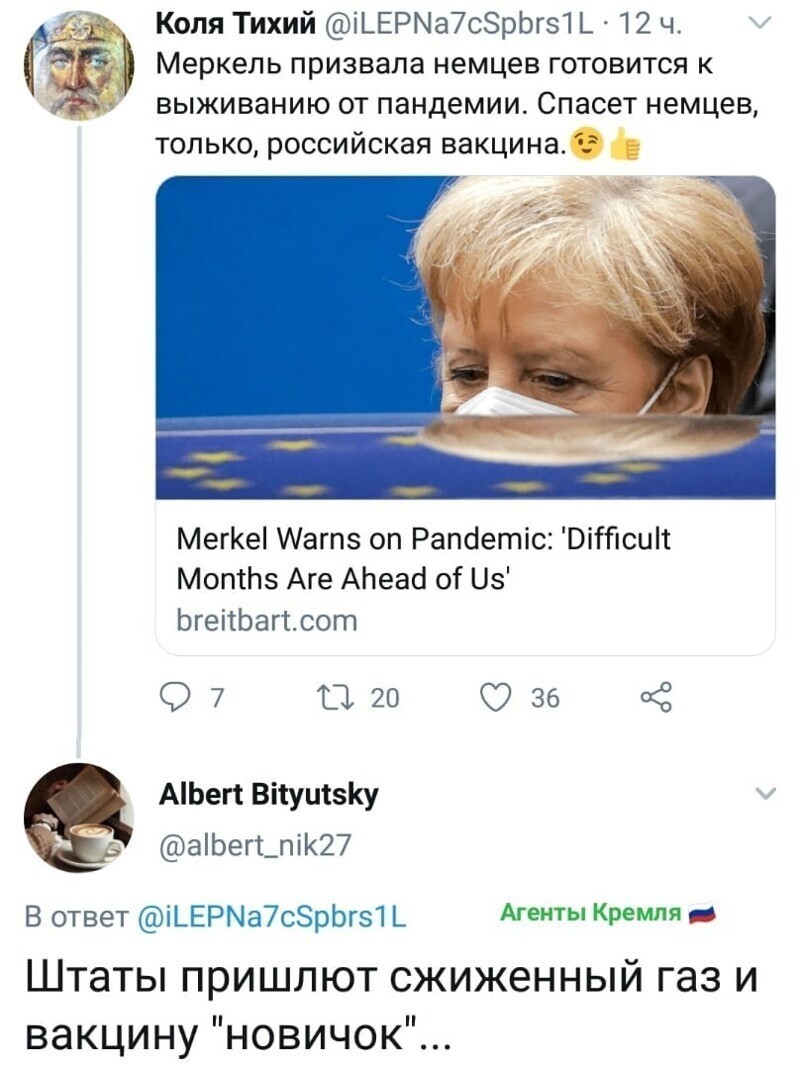 Политические комментарии из инета
