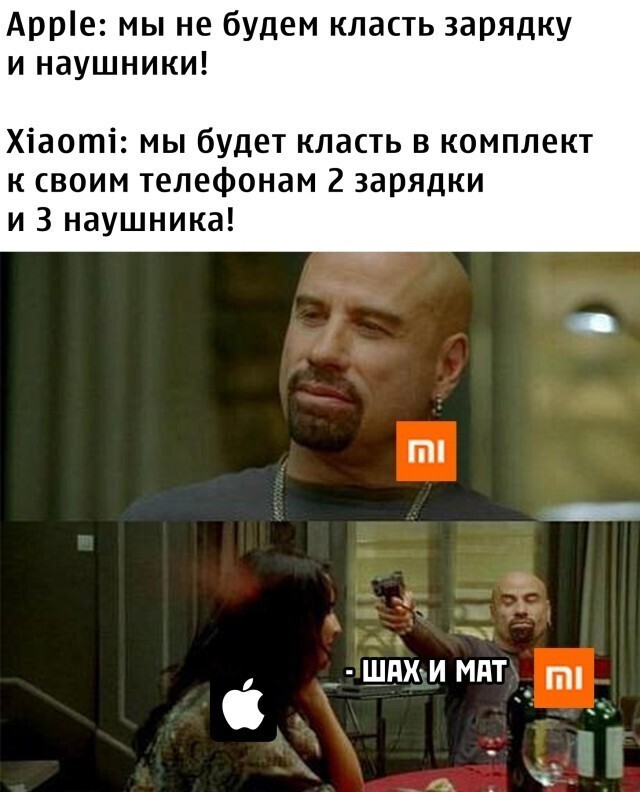 Всё вразнобой