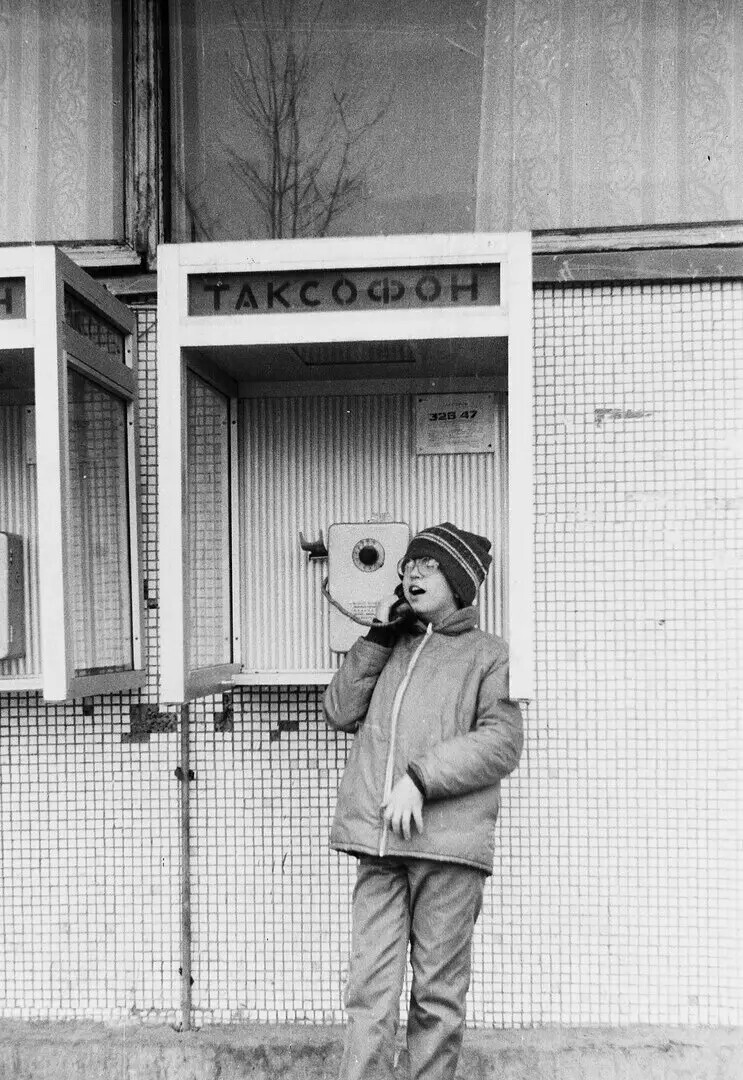 В Бирюлево, Москва, 1986 год