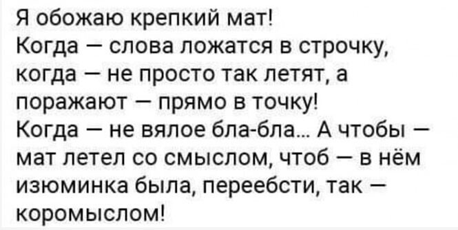 Прикольные и смешные картинки от Димон за 20 октября 2020 08:36