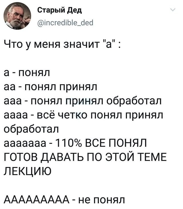 Скрины из социальных сетей