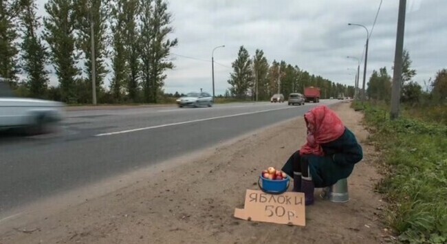 Я, по пятницам - не подаю!