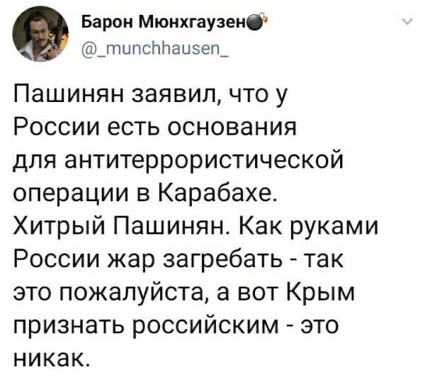 Политические комментарии из инета