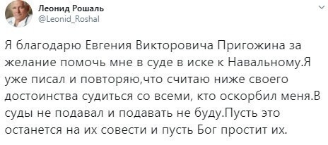 Достойный человек, в отличии от тех мразей