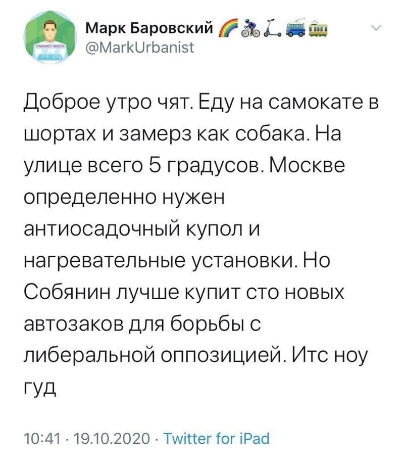 Может каждому хипстеру по электрогрелке к жопе привязать?