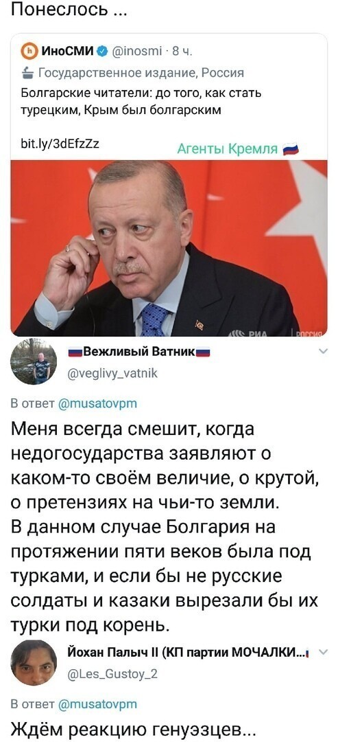 Греки еще не предъявляли права? Пусть тогда за болгарами занимают