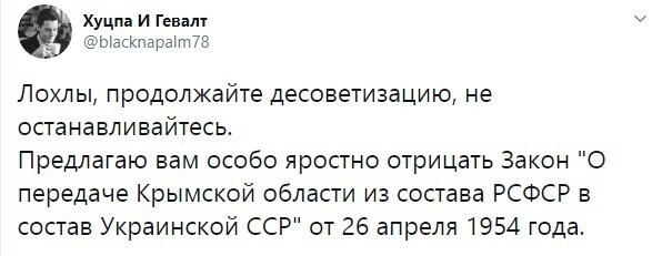 Политические комментарии из инета