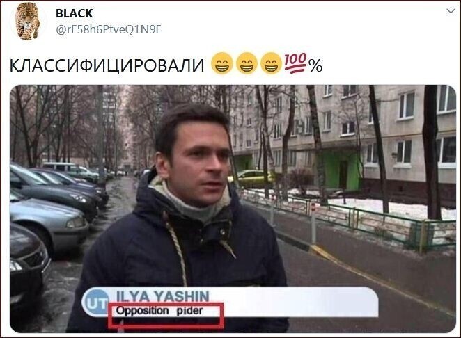 Леха фсё? 