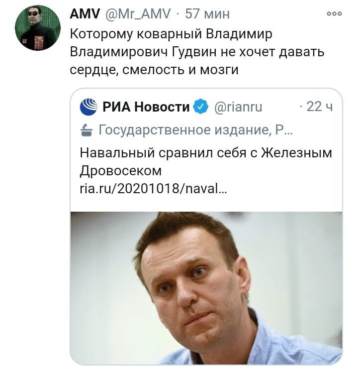 44 года дебилу а он всё сказочных героев изображает.