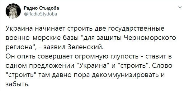 Политические комментарии из инета