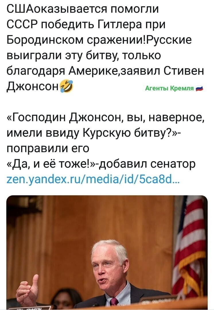 Политические комментарии из инета