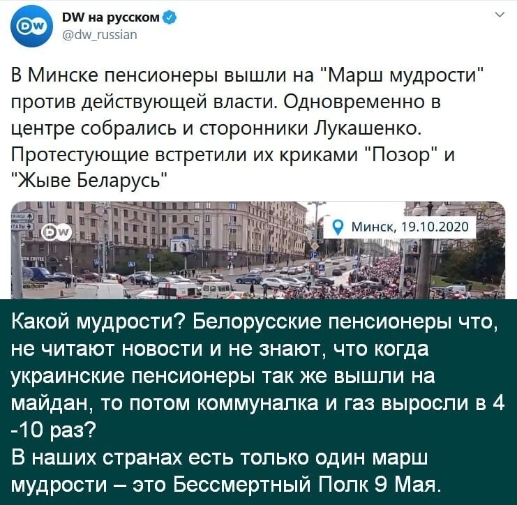 Политические комментарии из инета