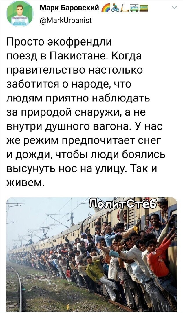 Политические комментарии из инета