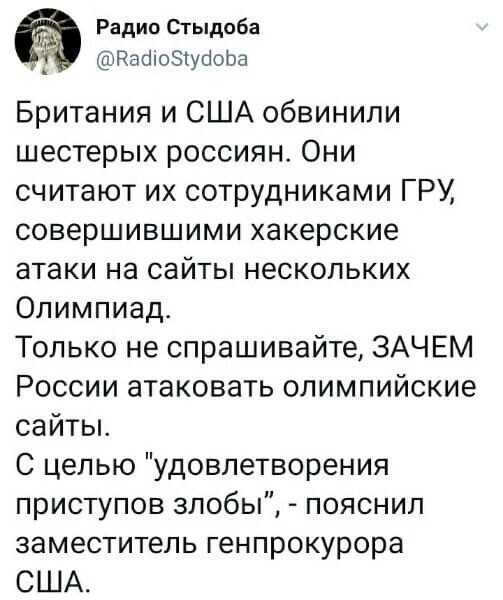 Политические комментарии из инета
