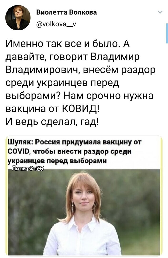 Политические комментарии из инета