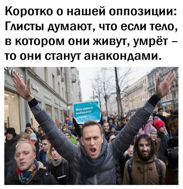 Политические комментарии из инета