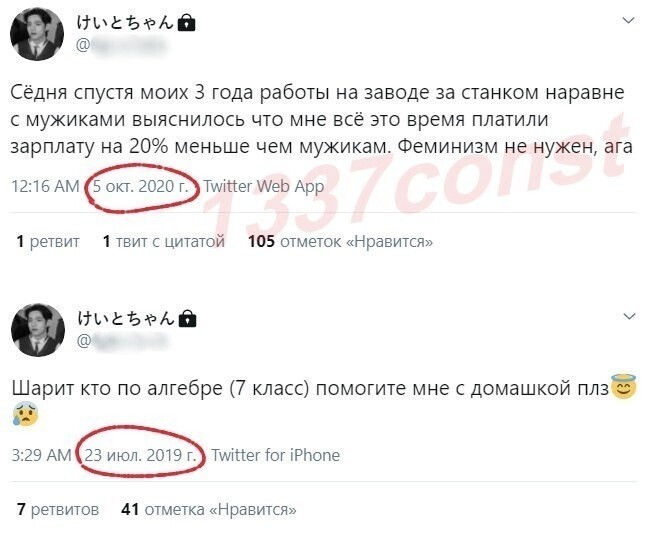 Что за страна у нас такая...  семиклашек на заводы!!!!