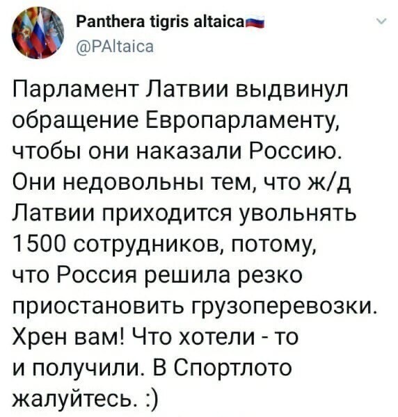 Политические комментарии из инета