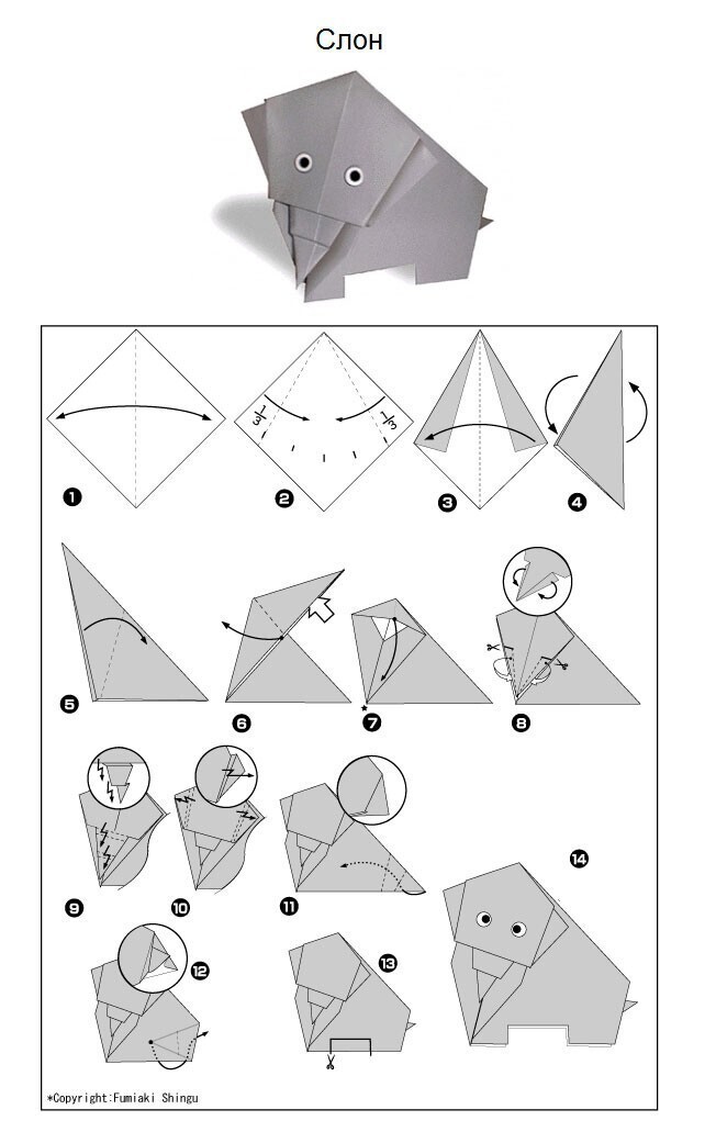 Схемы простых оригами