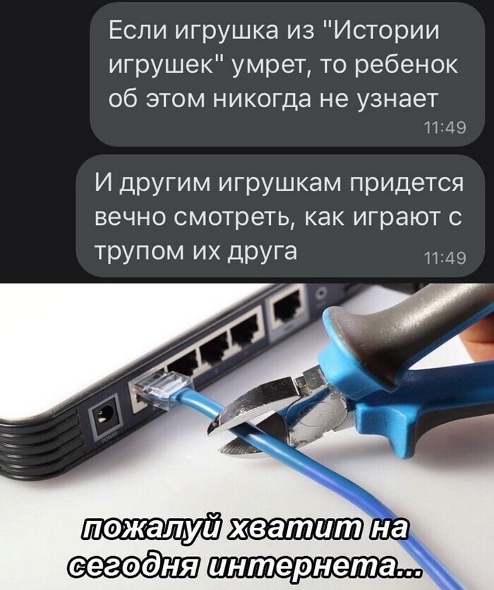 Скрины из социальных сетей