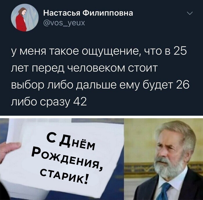 Скрины из социальных сетей