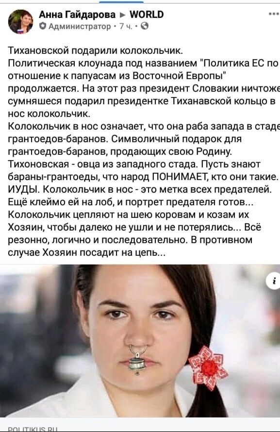 Политические комментарии из инета
