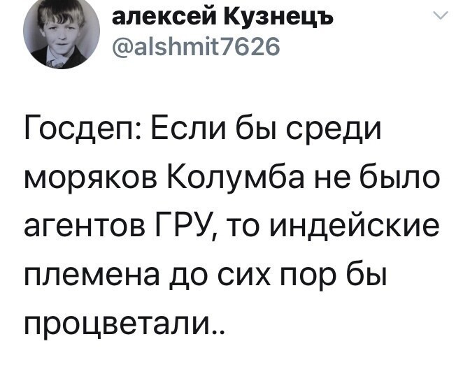 Помпео предостерег главу МИД Румынии от "зловредного влияния России" - СМИ
