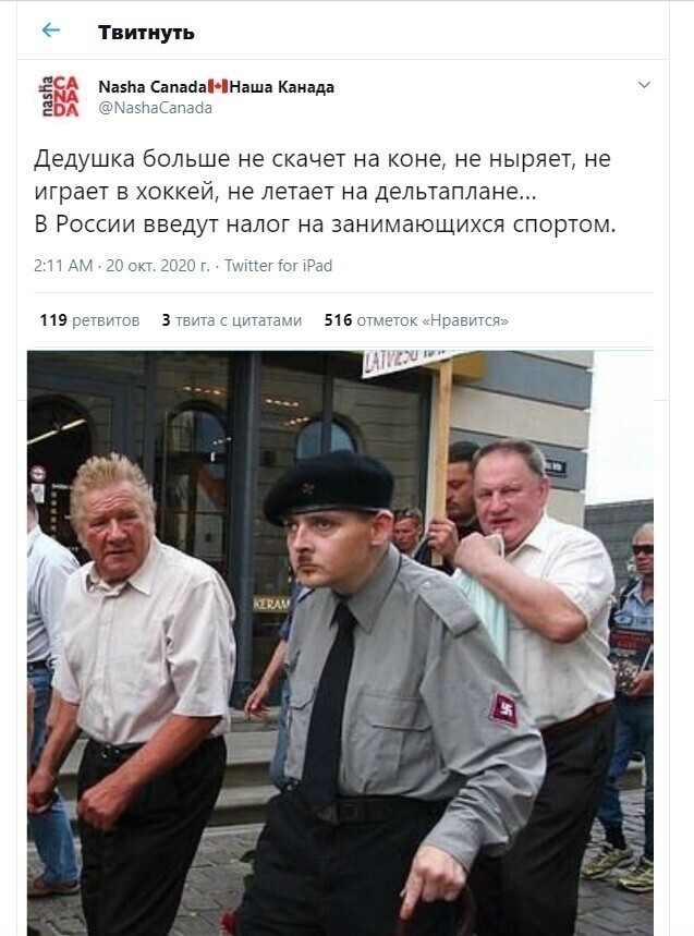 Политические комментарии из инета