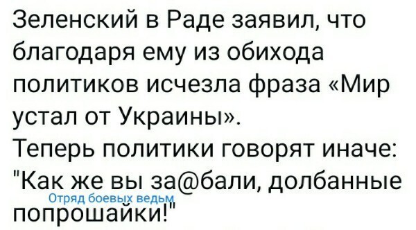 Политические комментарии из инета
