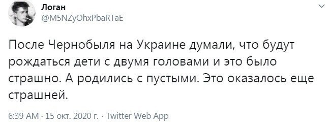 Политические комментарии из инета
