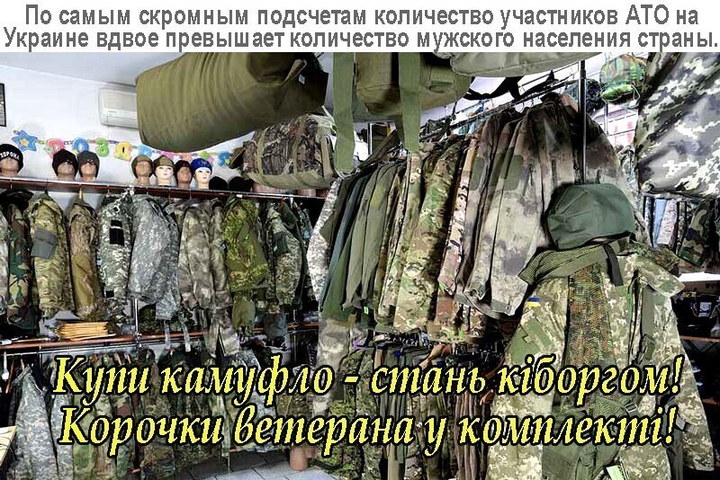 Политические комментарии из инета