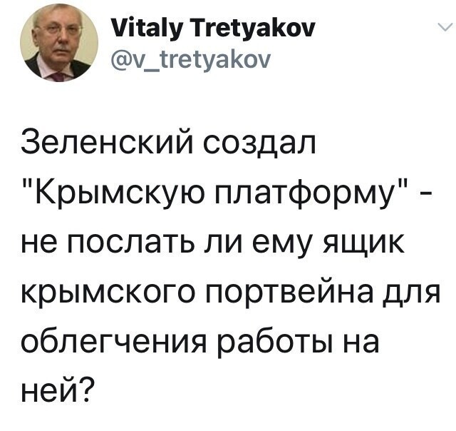 Политические комментарии из инета