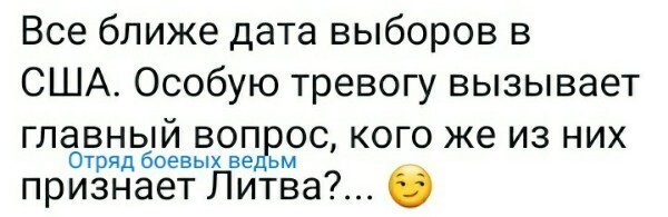Политические комментарии из инета