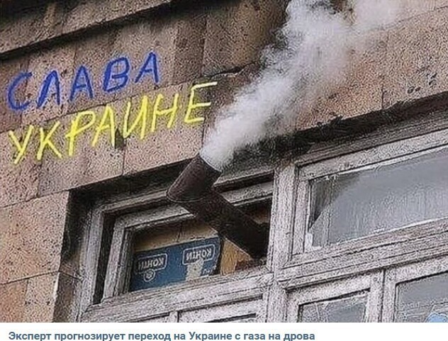 Политические комментарии из инета
