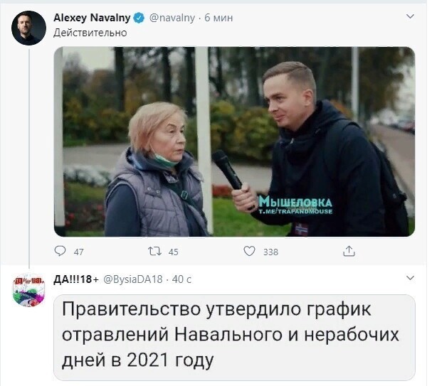 Политические комментарии из инета