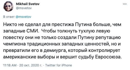 Политические комментарии из инета