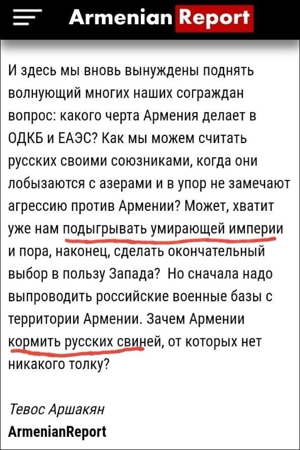 Листая старенький айпад....