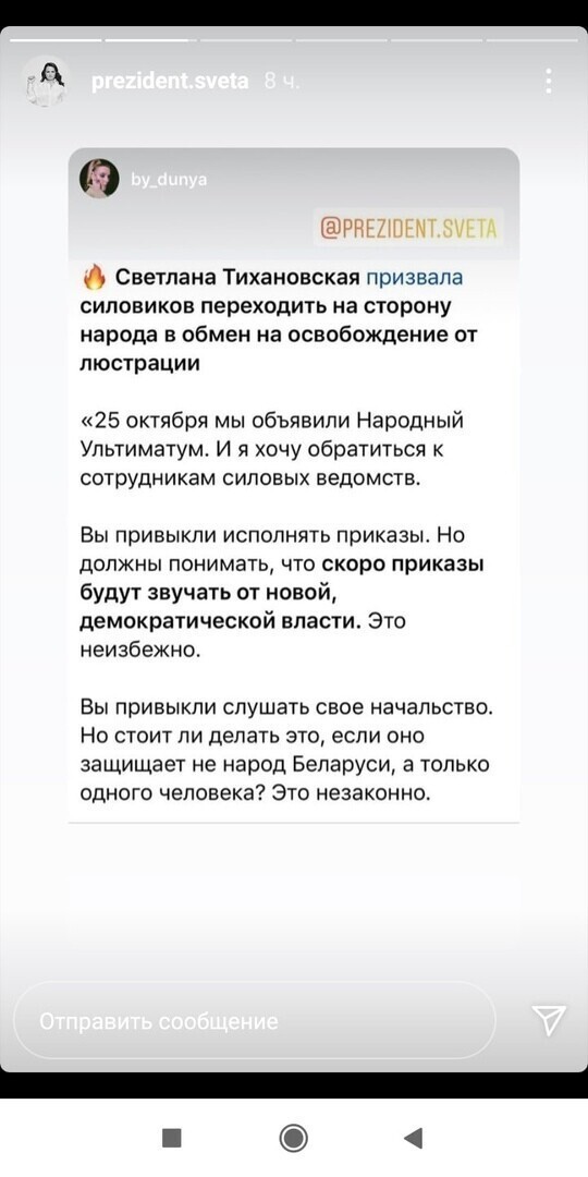 Политические комментарии из инета