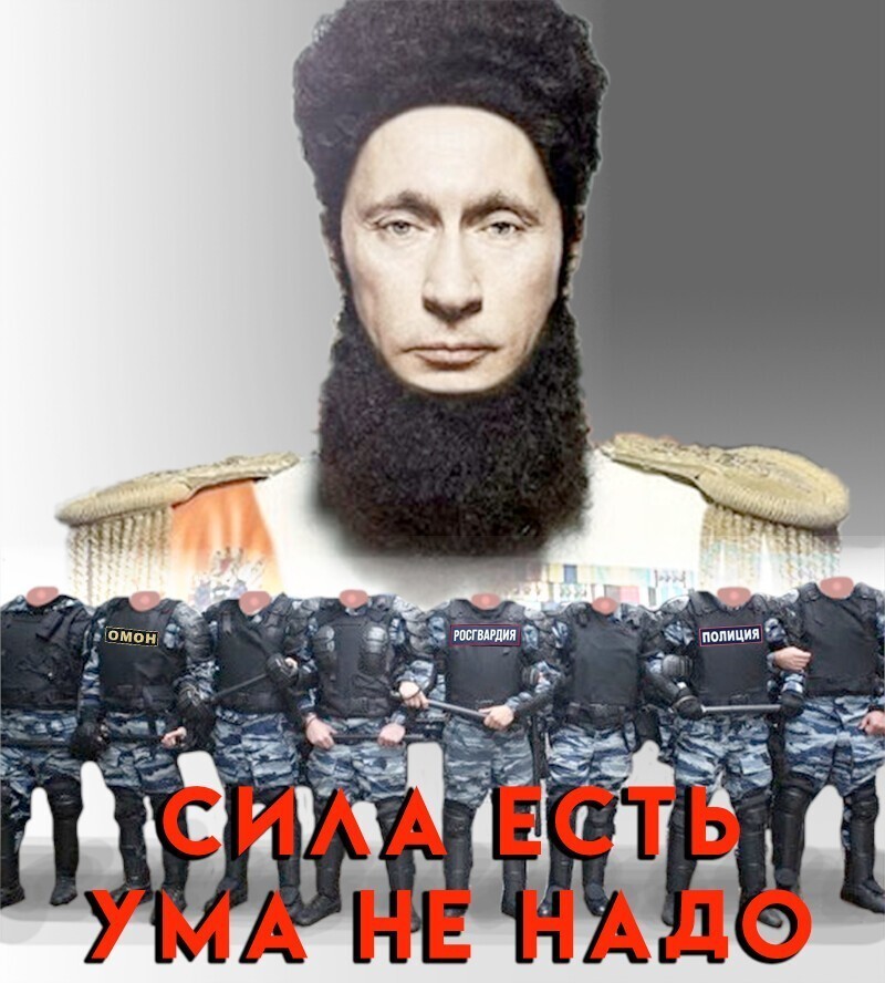 Сила есть