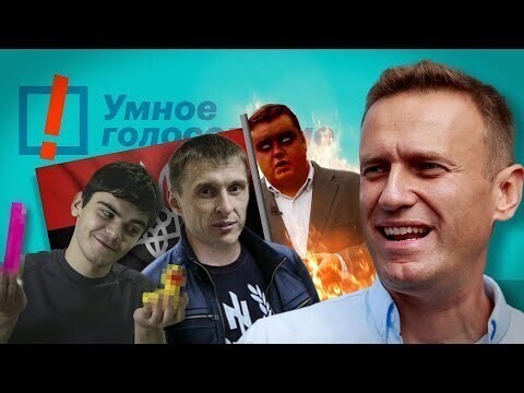 Интересы некоторых кандидатов «Унылого голосования» шокируют 