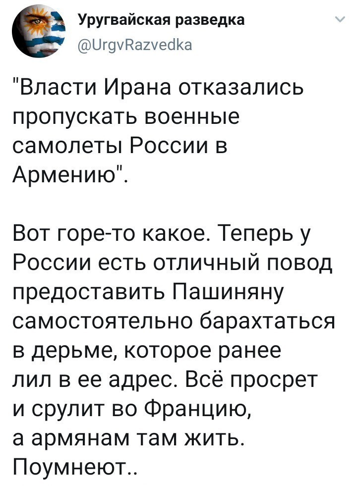 Политические комментарии из инета
