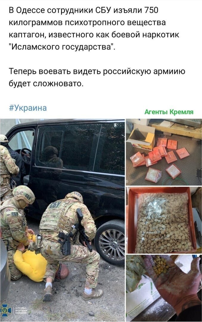 Политические комментарии из инета